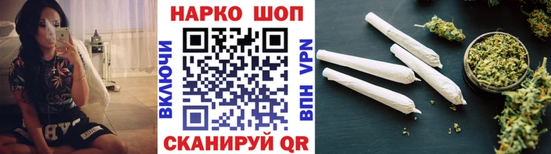Магазины продажи наркотиков Венёв Бошки Шишки А ПВП КОКАИН ГАШ АМФЕТАМИН Мефедрон
