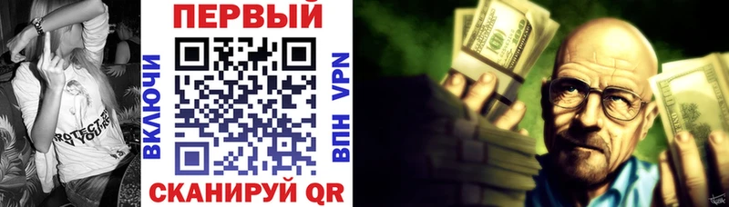 Амфетамин Premium  Венёв 