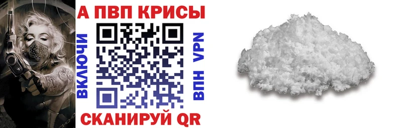 Alfa_PVP СК Венёв