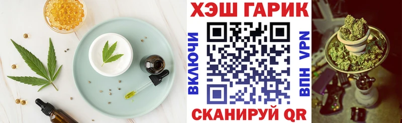 наркота  Венёв  Canna-Cookies конопля 
