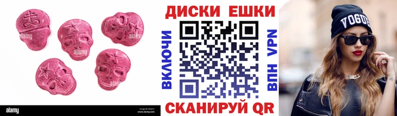 Экстази Punisher  Венёв 