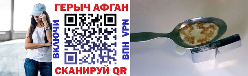 купить наркотик  Венёв  ГЕРОИН герыч 