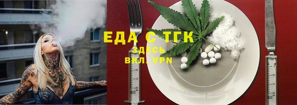 MDMA Premium VHQ Алексеевка