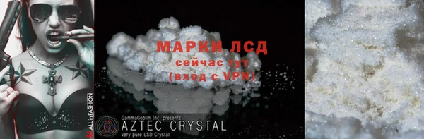 бошки Алексин