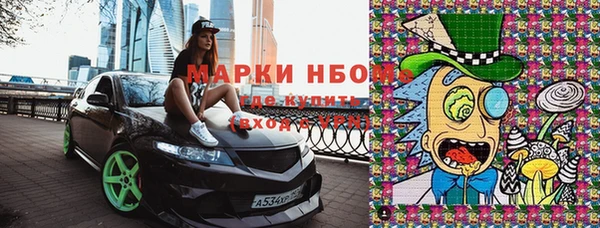MDMA Premium VHQ Алексеевка