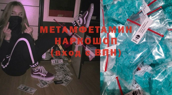 бошки Алексин
