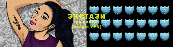 бошки Алексин