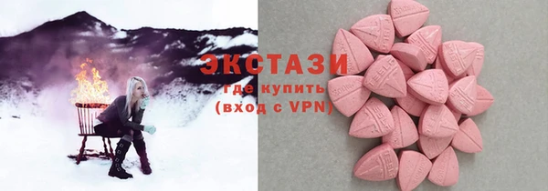 экстази Алзамай