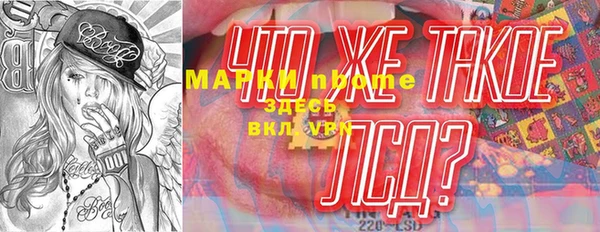 экстази Алзамай