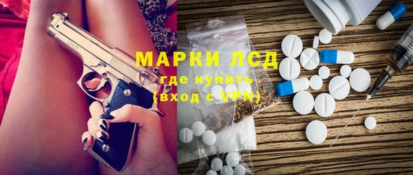 MDMA Premium VHQ Алексеевка