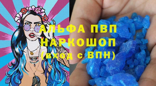 бутик Абдулино
