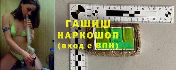 эйфоретик Абаза