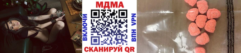 МДМА VHQ  купить   Венёв 