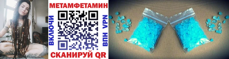 МЕТАМФЕТАМИН мет это состав Венёв