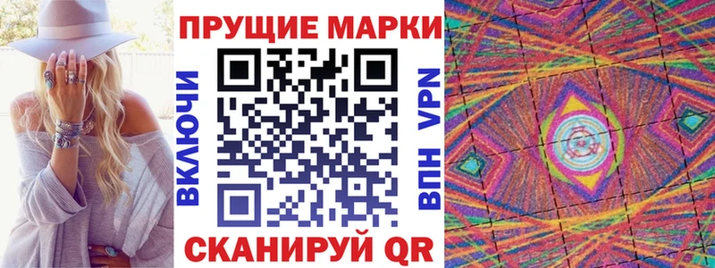 Марки NBOMe 1500мкг omg ССЫЛКА Венёв